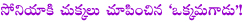 kcr,sonia gandhi,telangana,state division,kcr jhalak to sonia gandhi,congress party,trs,k chandrasekhar rao,sonia gandhi congress aicc president